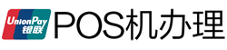 三江POS机办理
